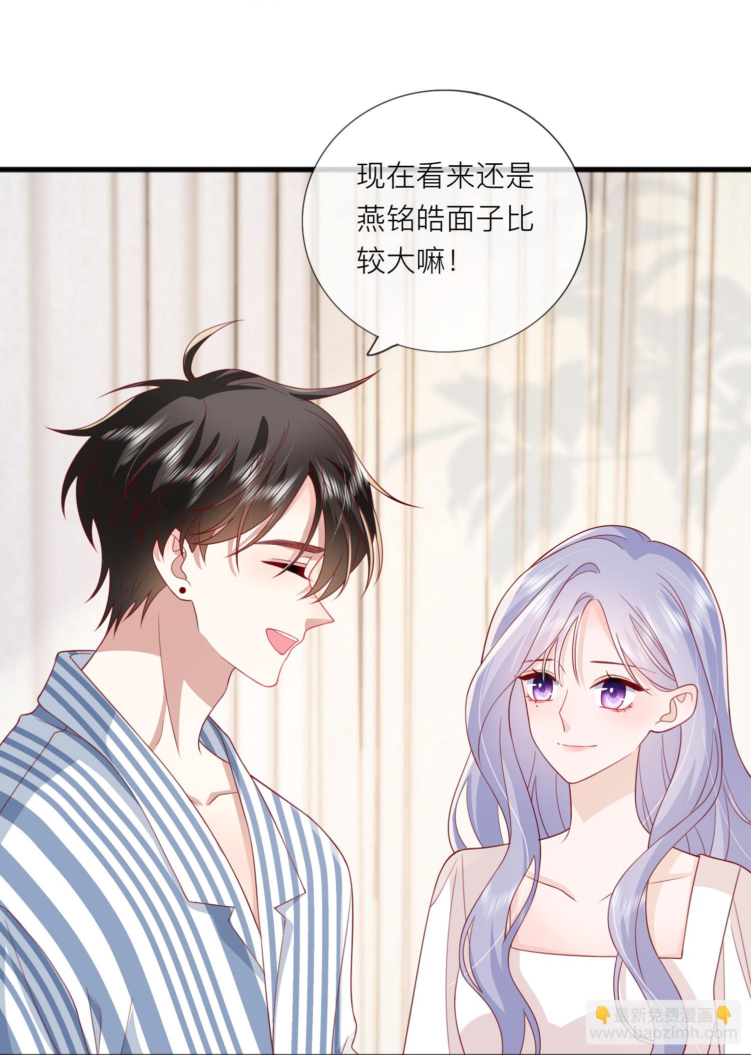 第79话 告诉你一个小秘密-第89话