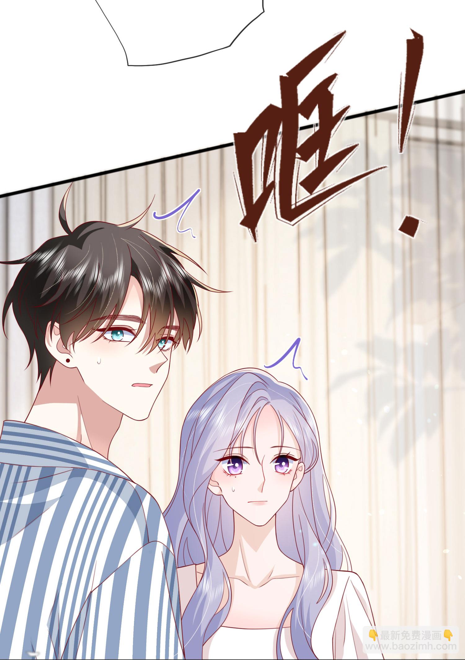 第79话 告诉你一个小秘密-第89话