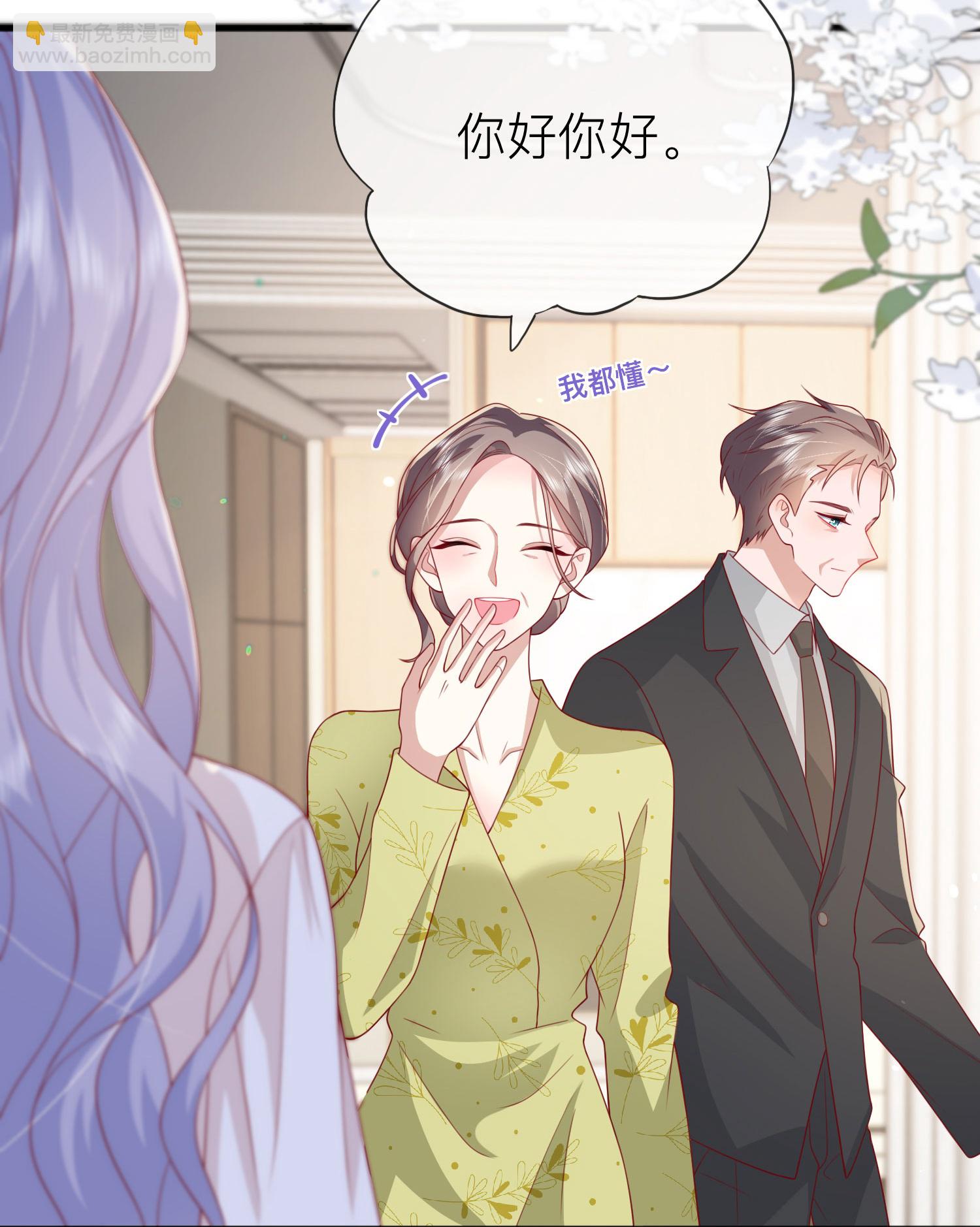 第79话 告诉你一个小秘密-第89话