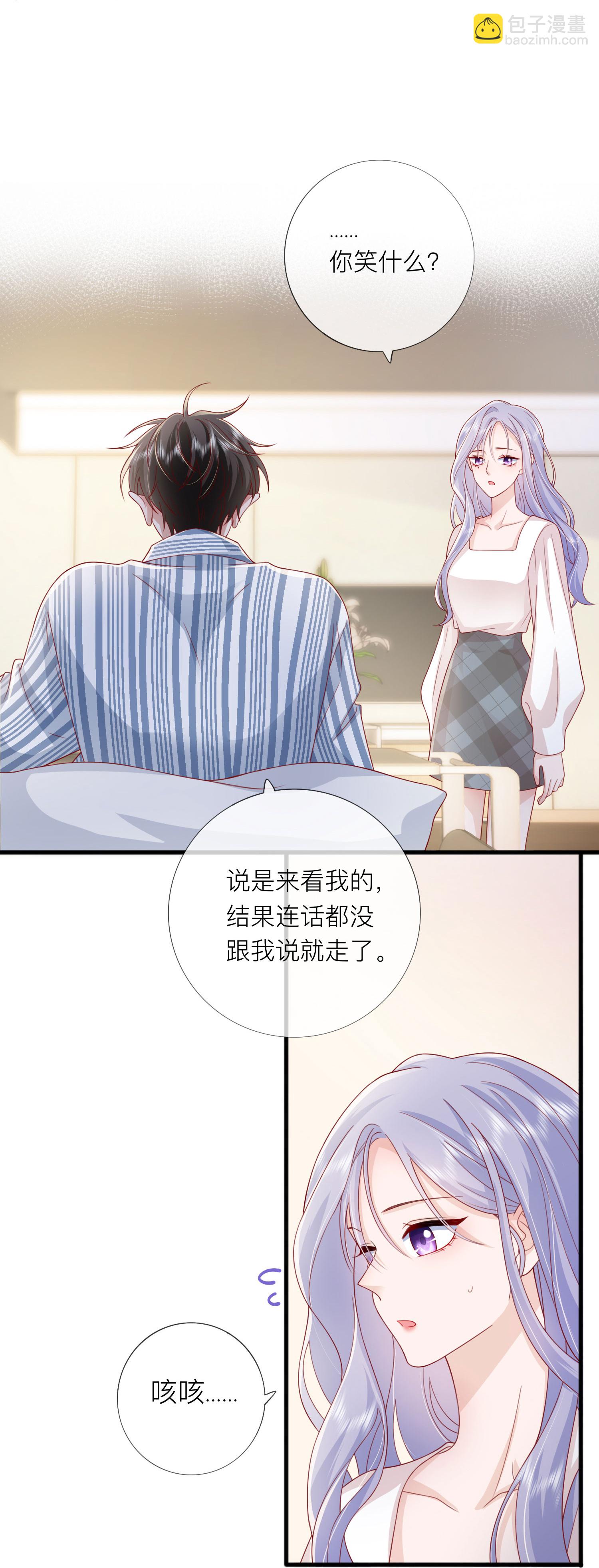 第79话 告诉你一个小秘密-第89话