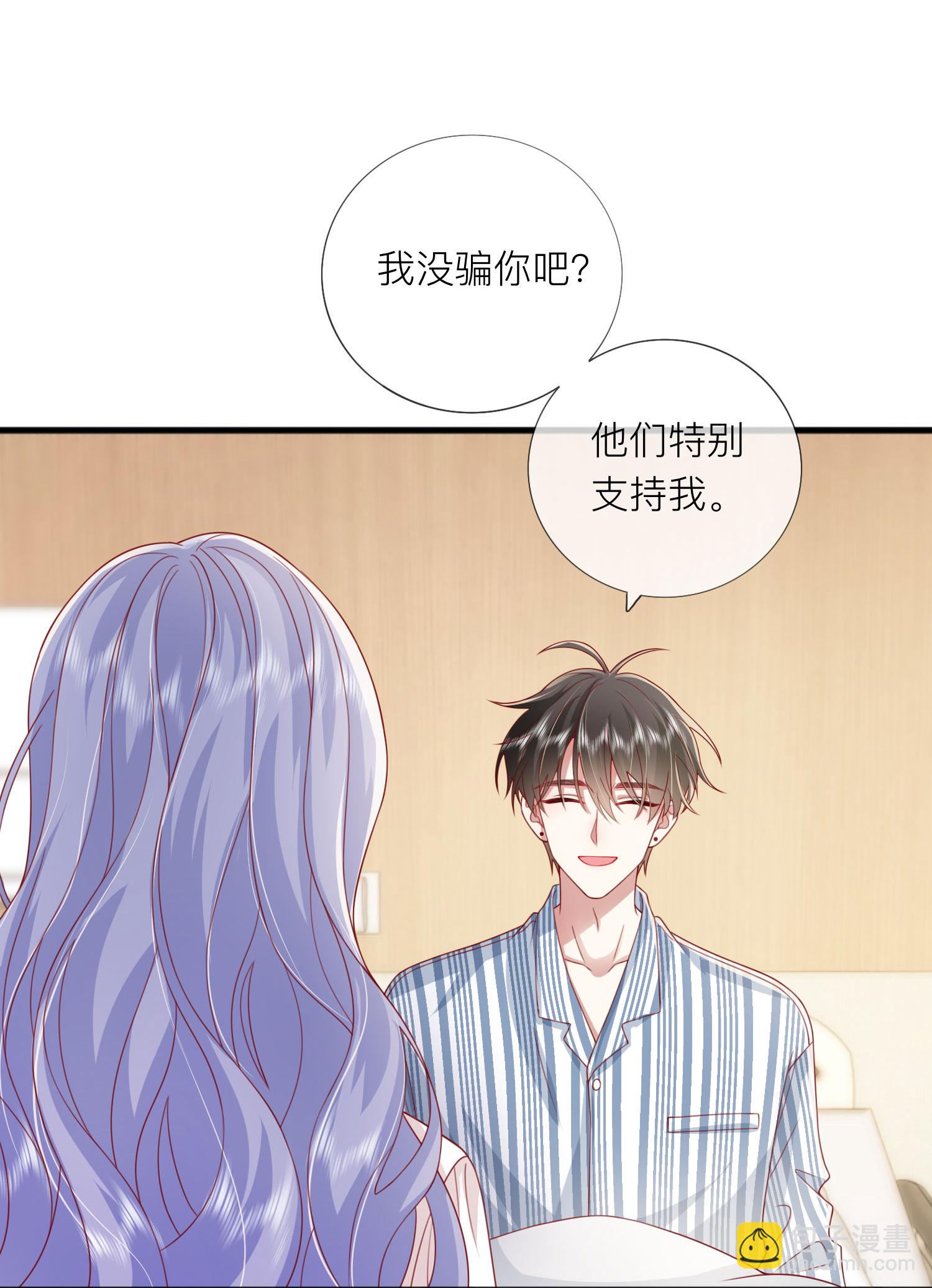第79话 告诉你一个小秘密-第89话
