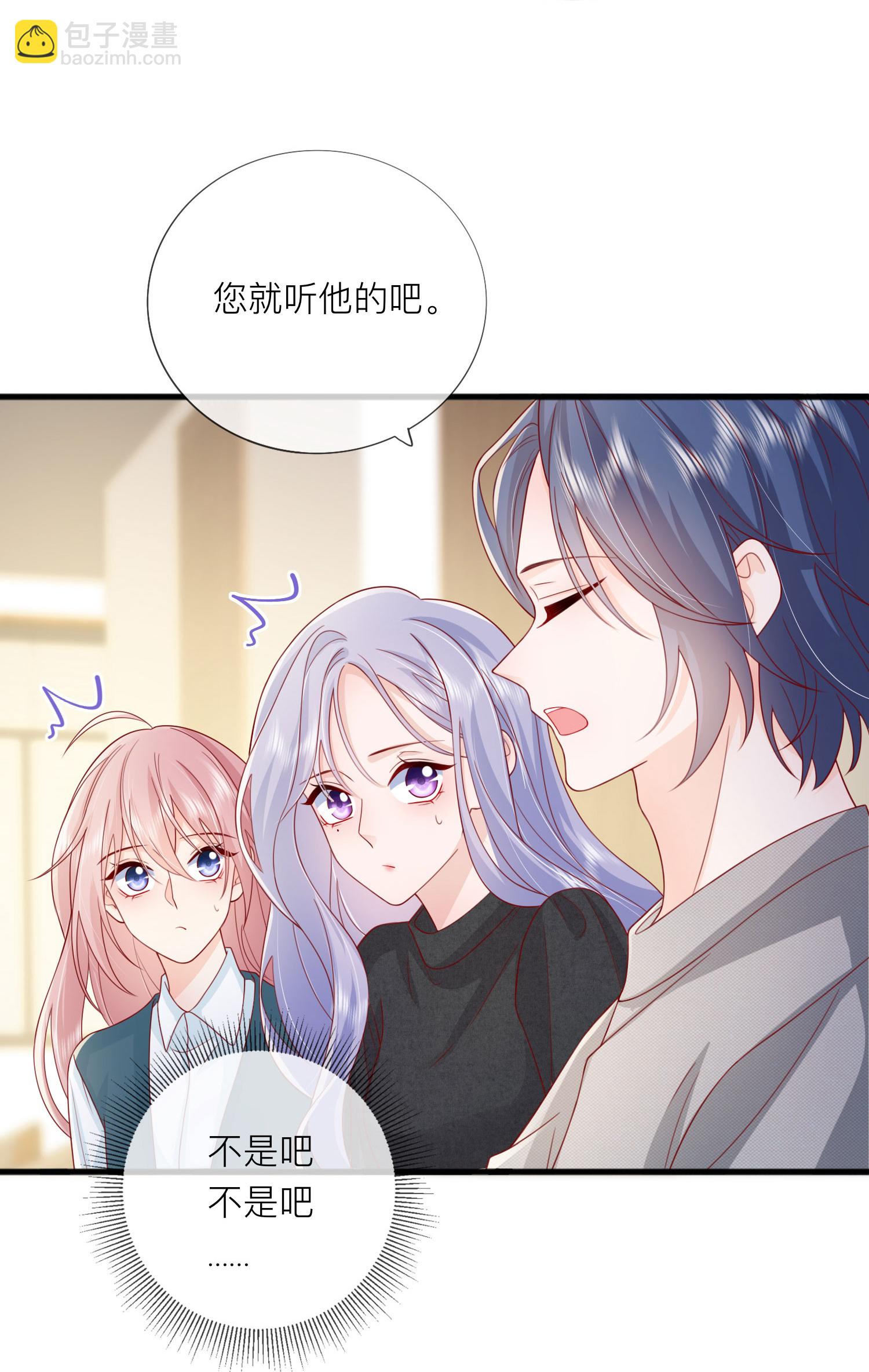 第79话 告诉你一个小秘密-第89话