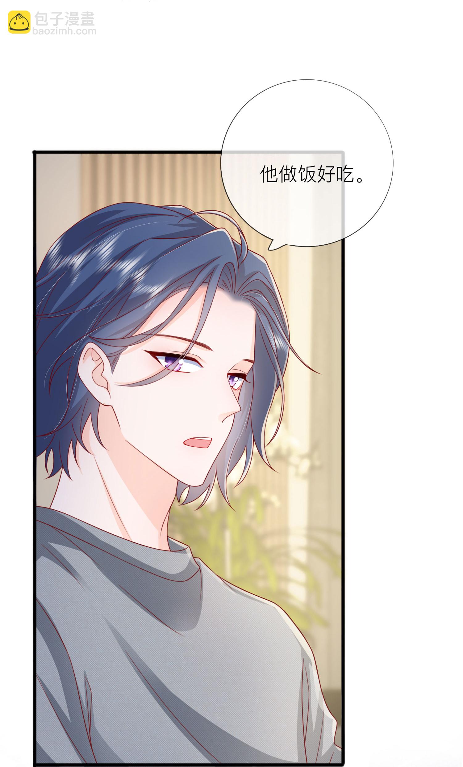 第79话 告诉你一个小秘密-第89话
