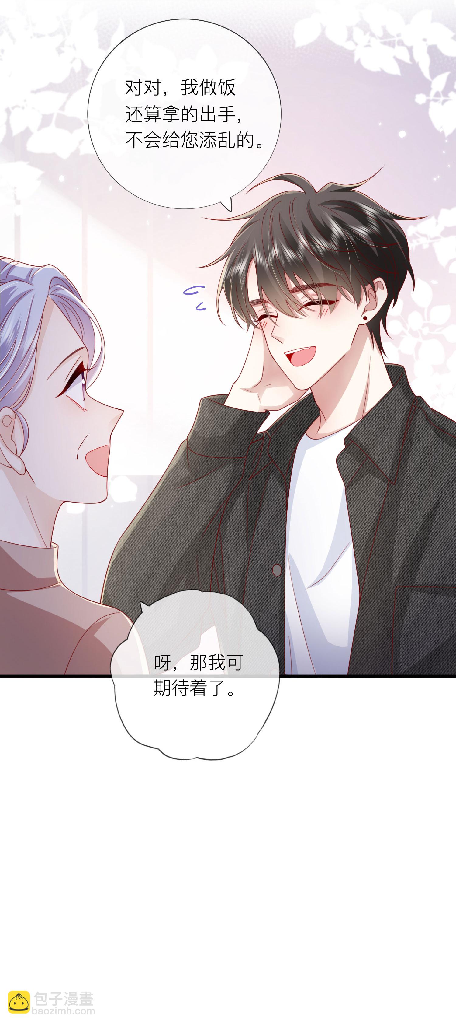 第79话 告诉你一个小秘密-第89话