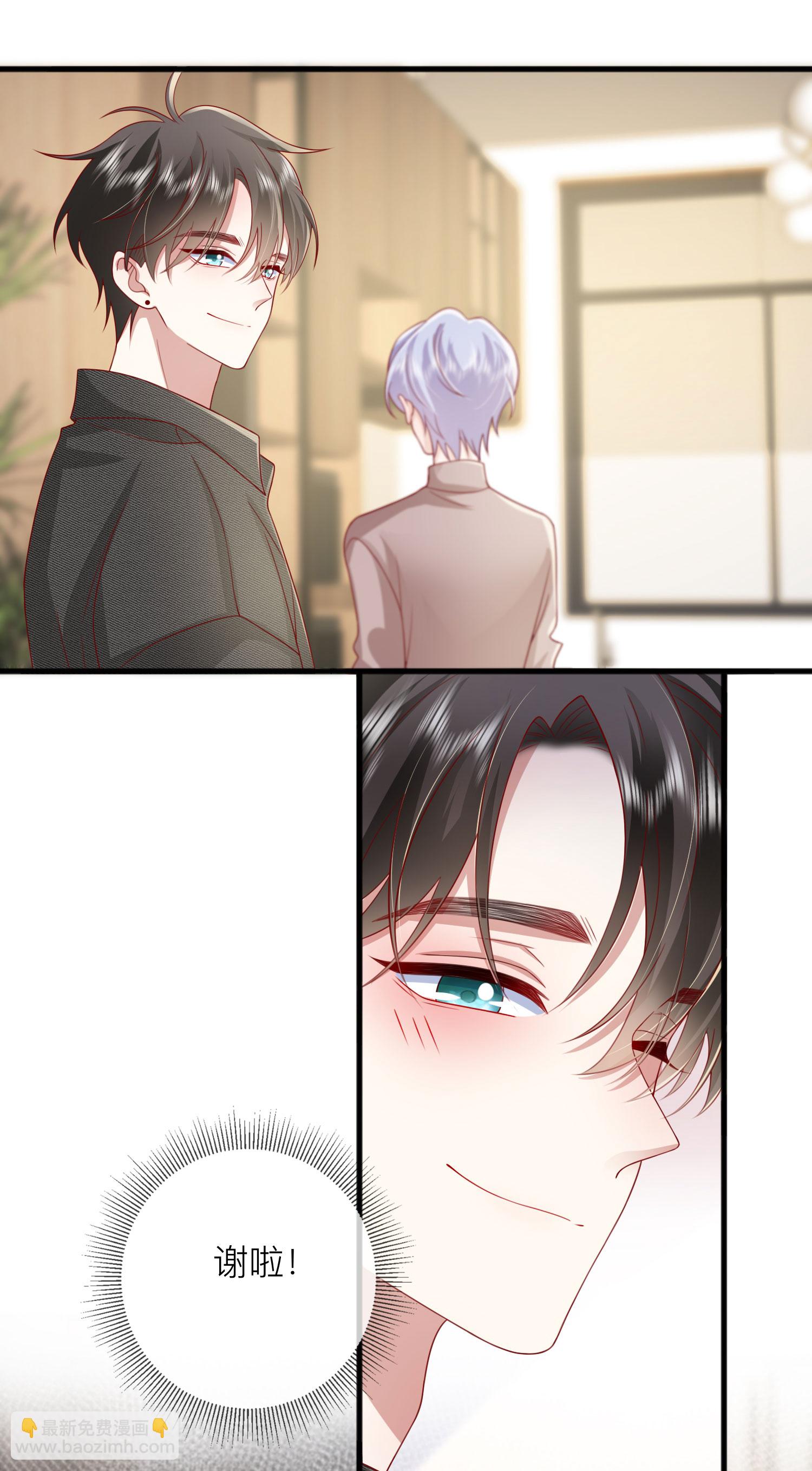 第79话 告诉你一个小秘密-第89话