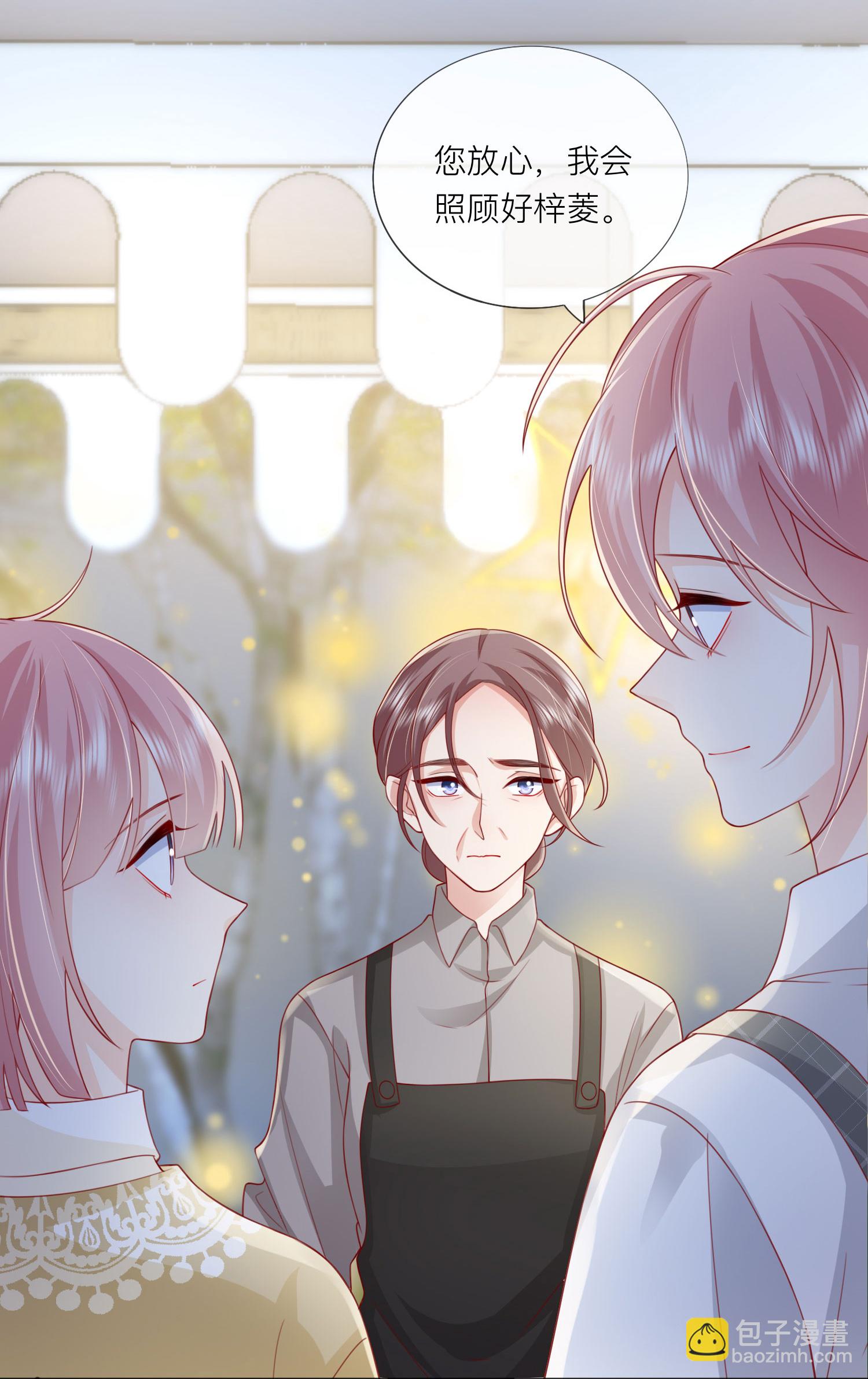 第81话 妈妈的炒年糕-第91话