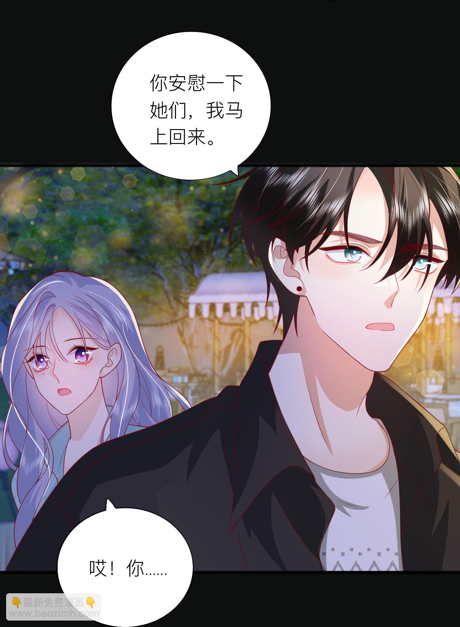 第81话 妈妈的炒年糕-第91话