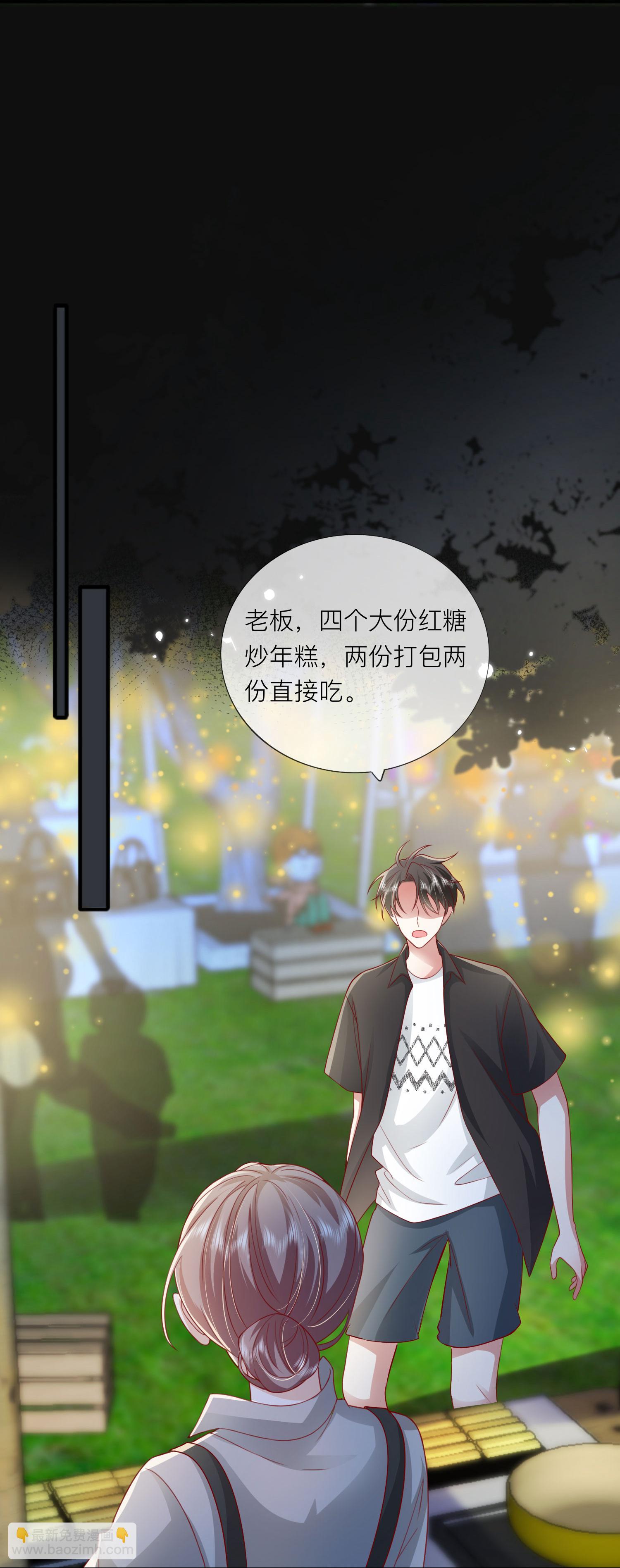 第81话 妈妈的炒年糕-第91话