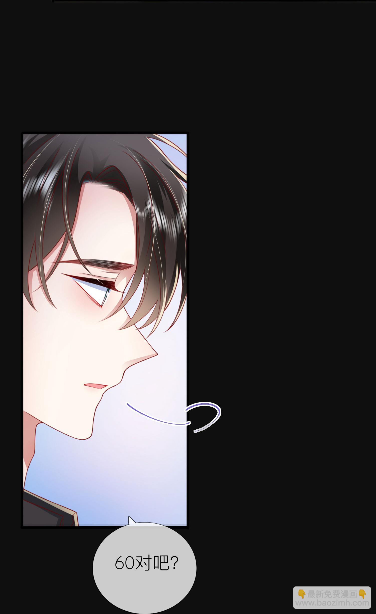 第81话 妈妈的炒年糕-第91话