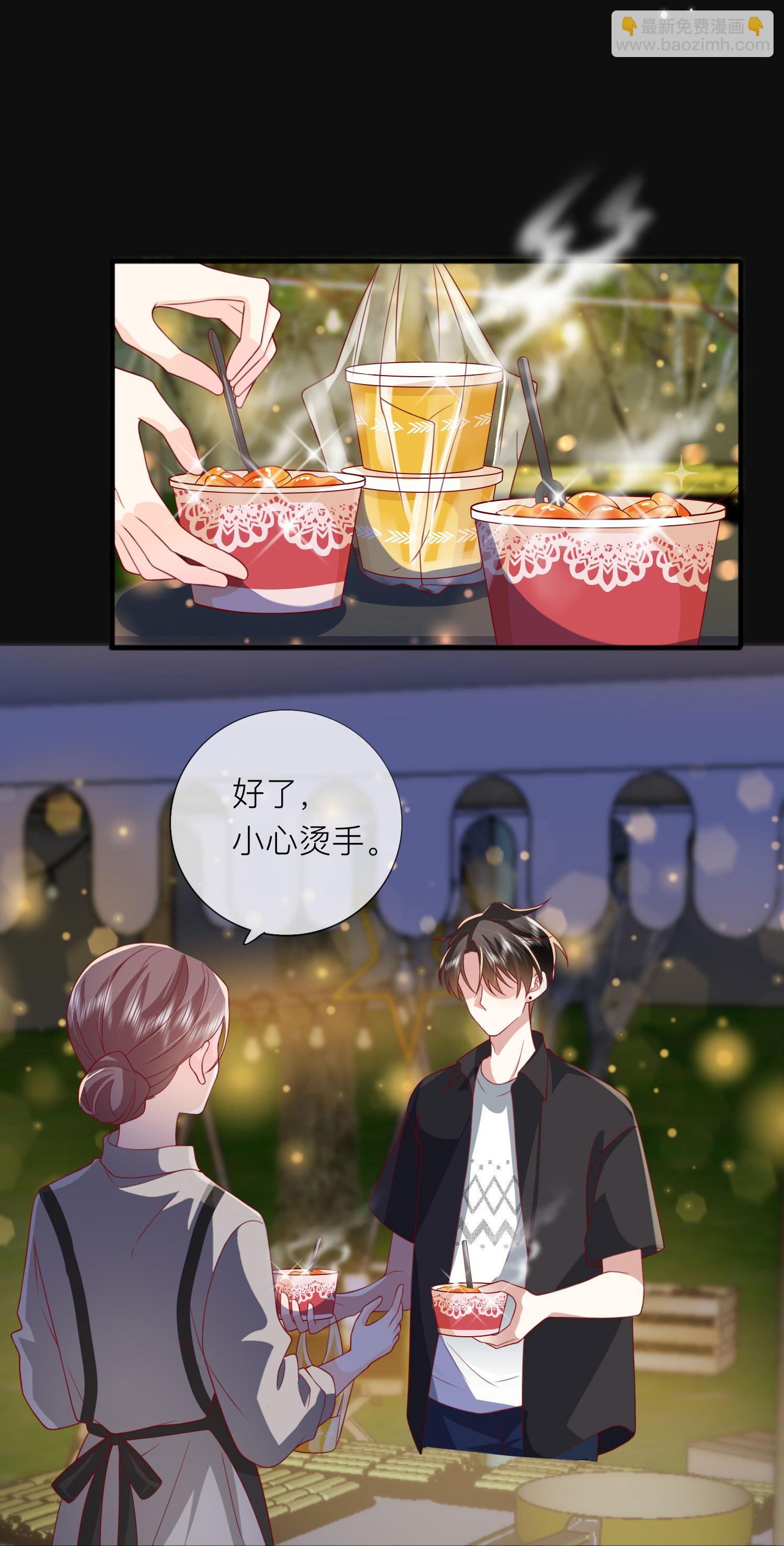 第81话 妈妈的炒年糕-第91话