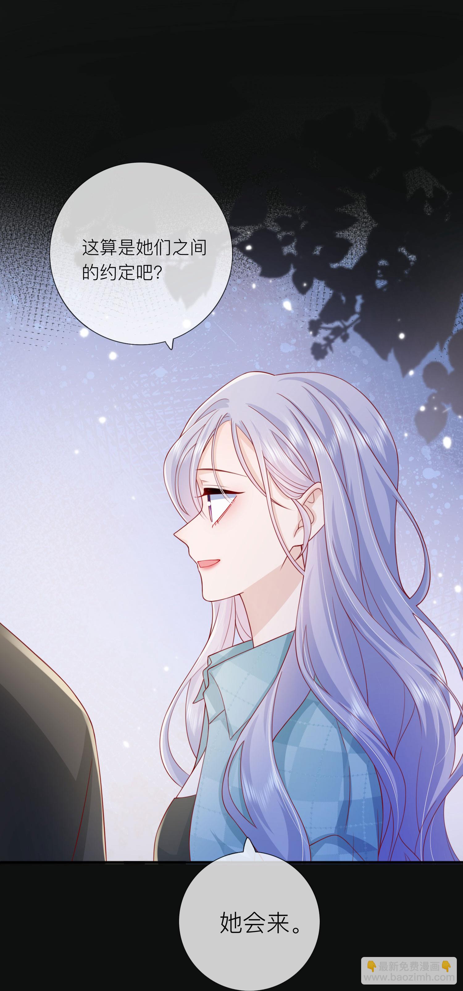 第81话 妈妈的炒年糕-第91话