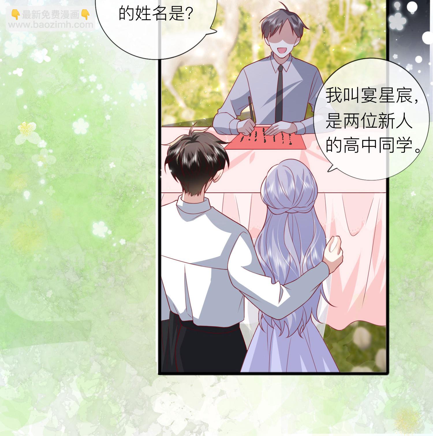 第83话 情敌见面分外眼红-第93话