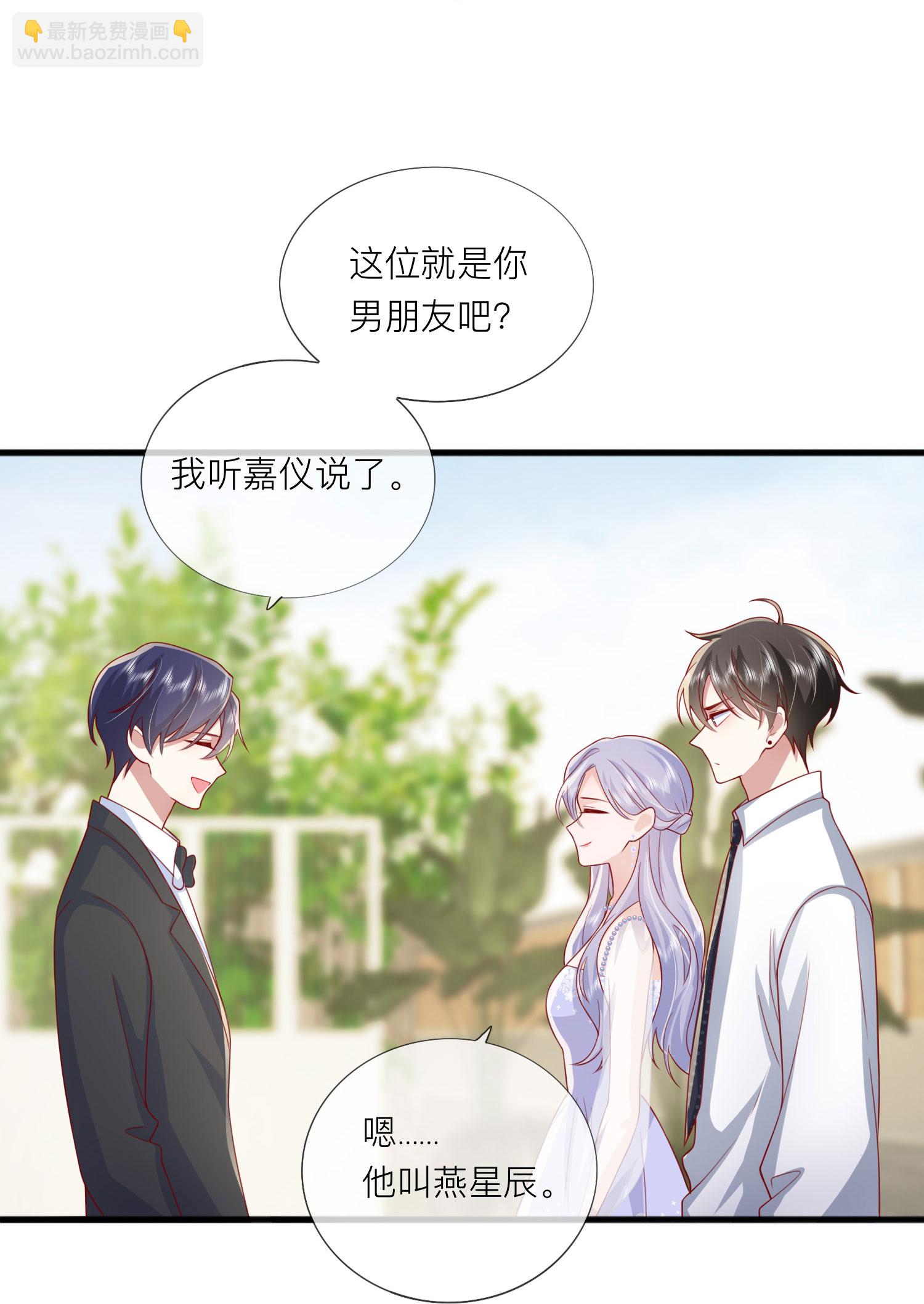 第83话 情敌见面分外眼红-第93话