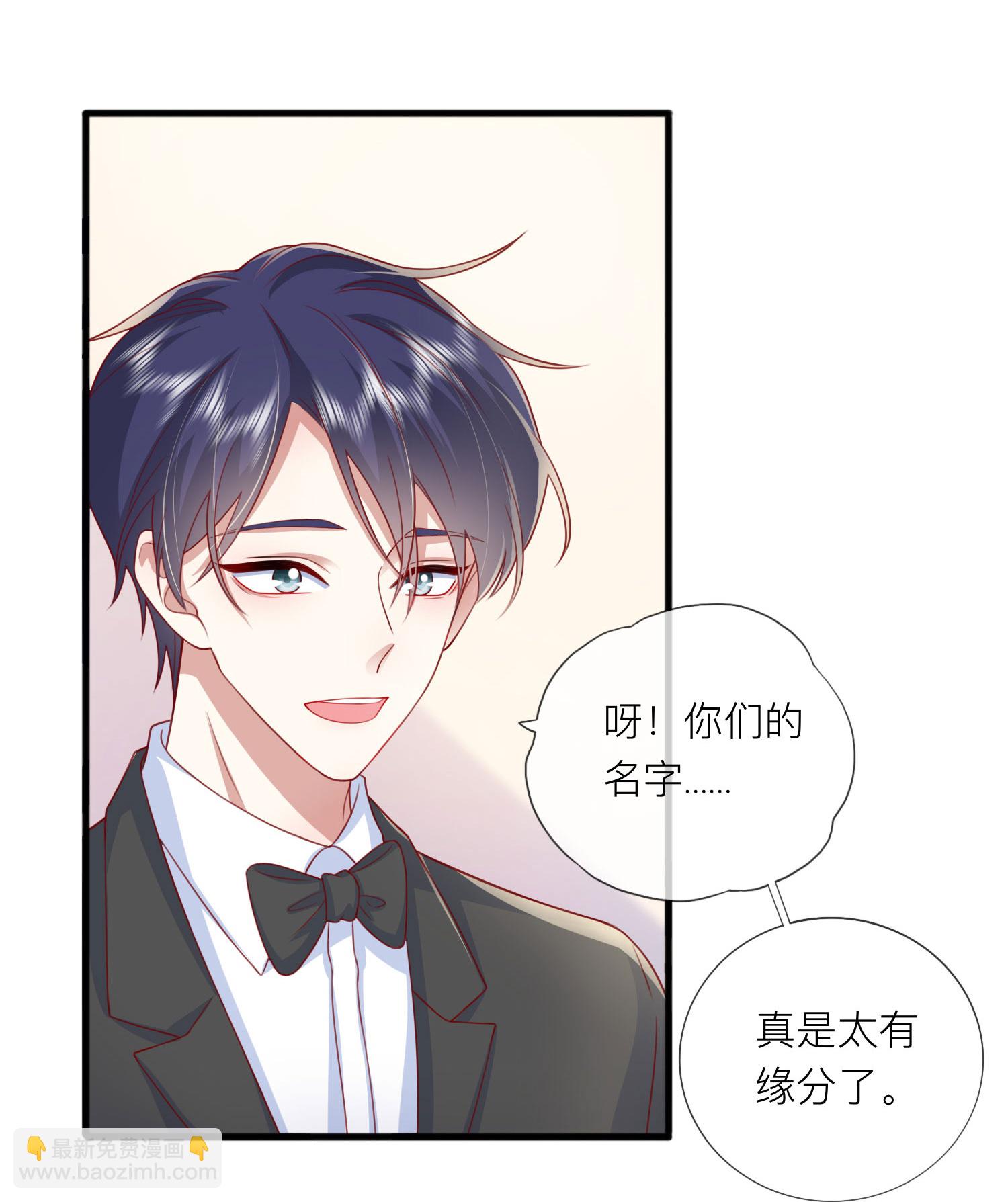 第83话 情敌见面分外眼红-第93话