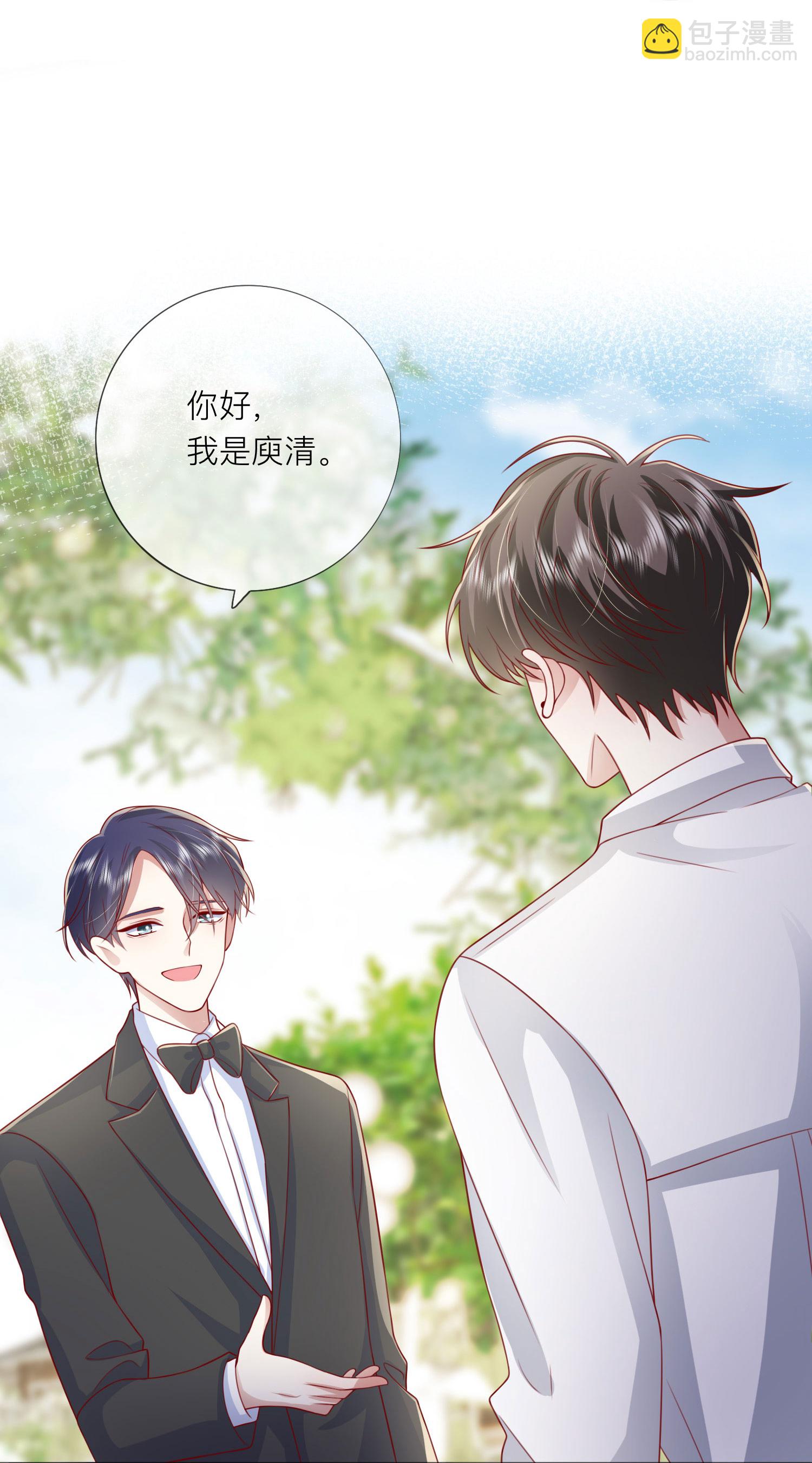 第83话 情敌见面分外眼红-第93话