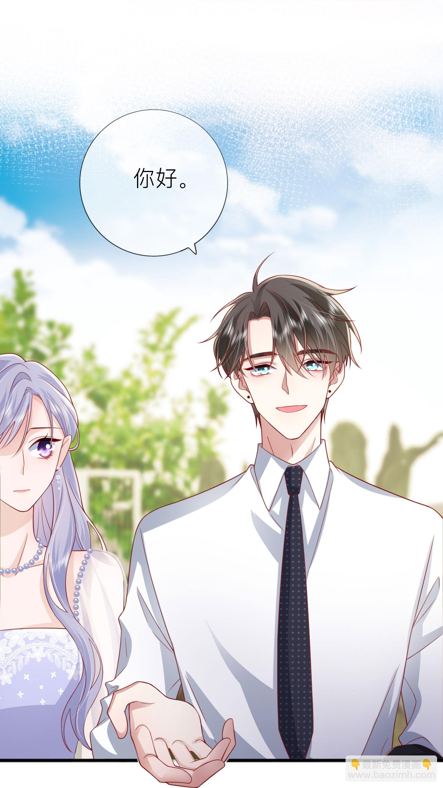 第83话 情敌见面分外眼红-第93话