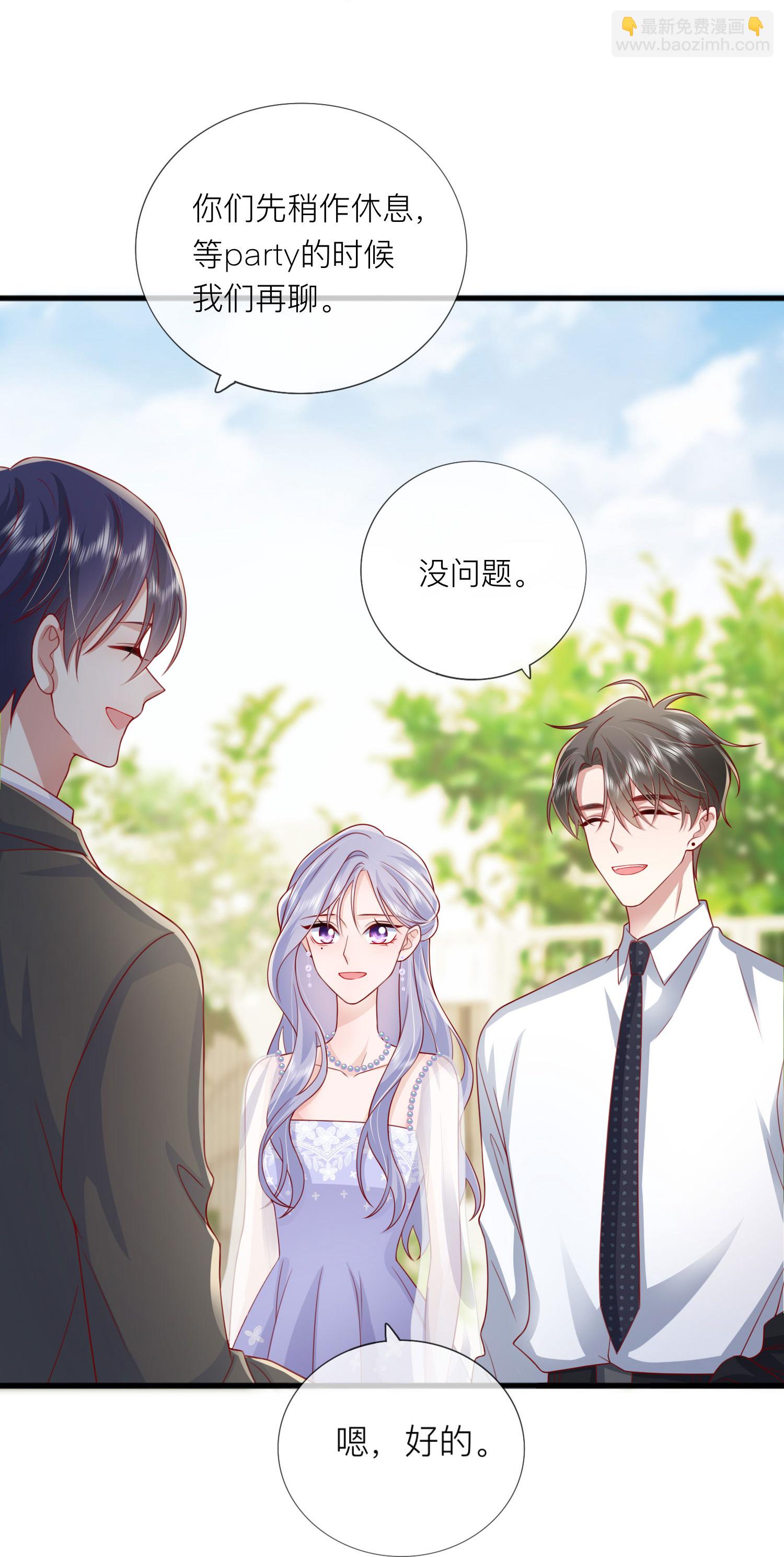 第83话 情敌见面分外眼红-第93话