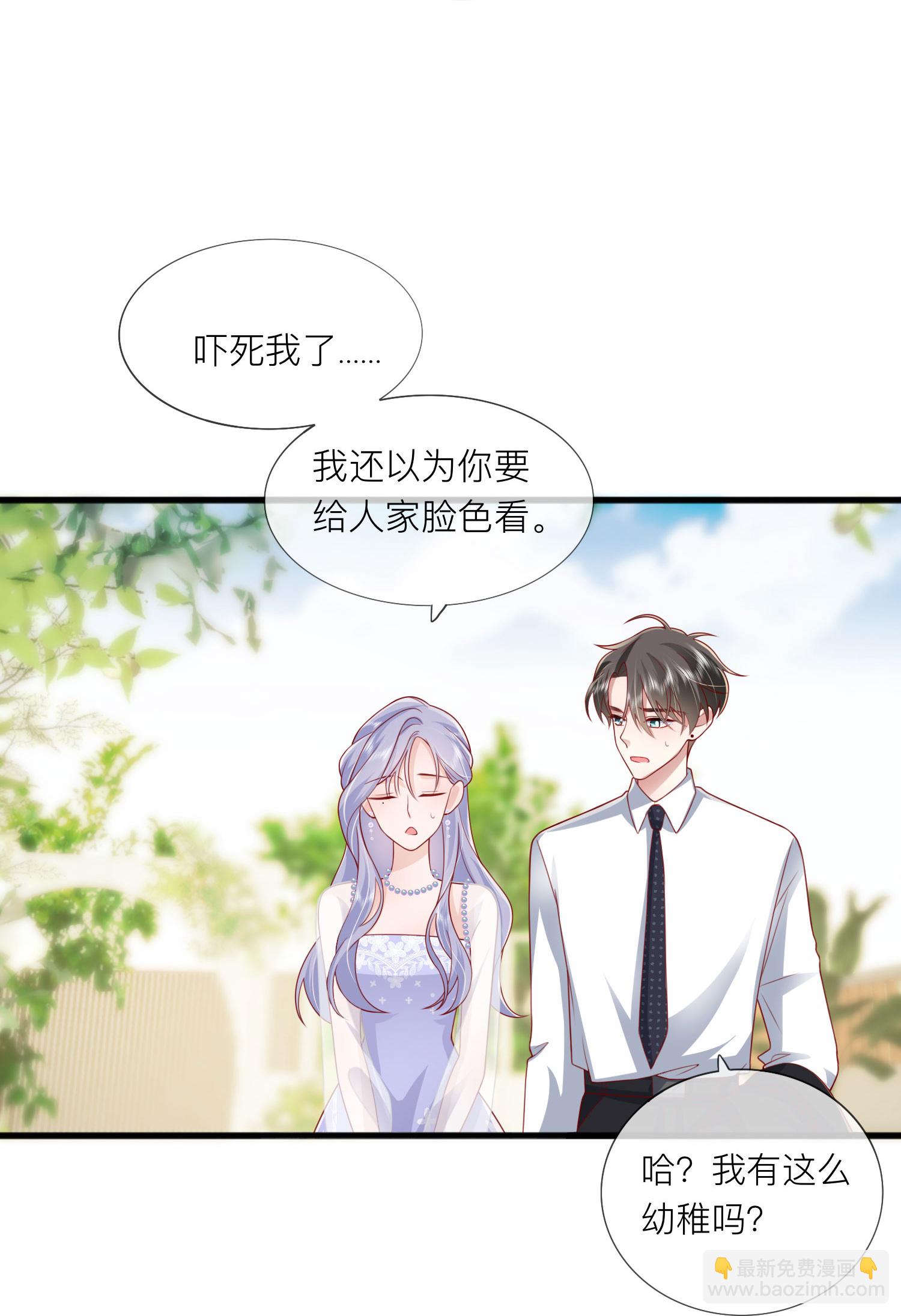 第83话 情敌见面分外眼红-第93话