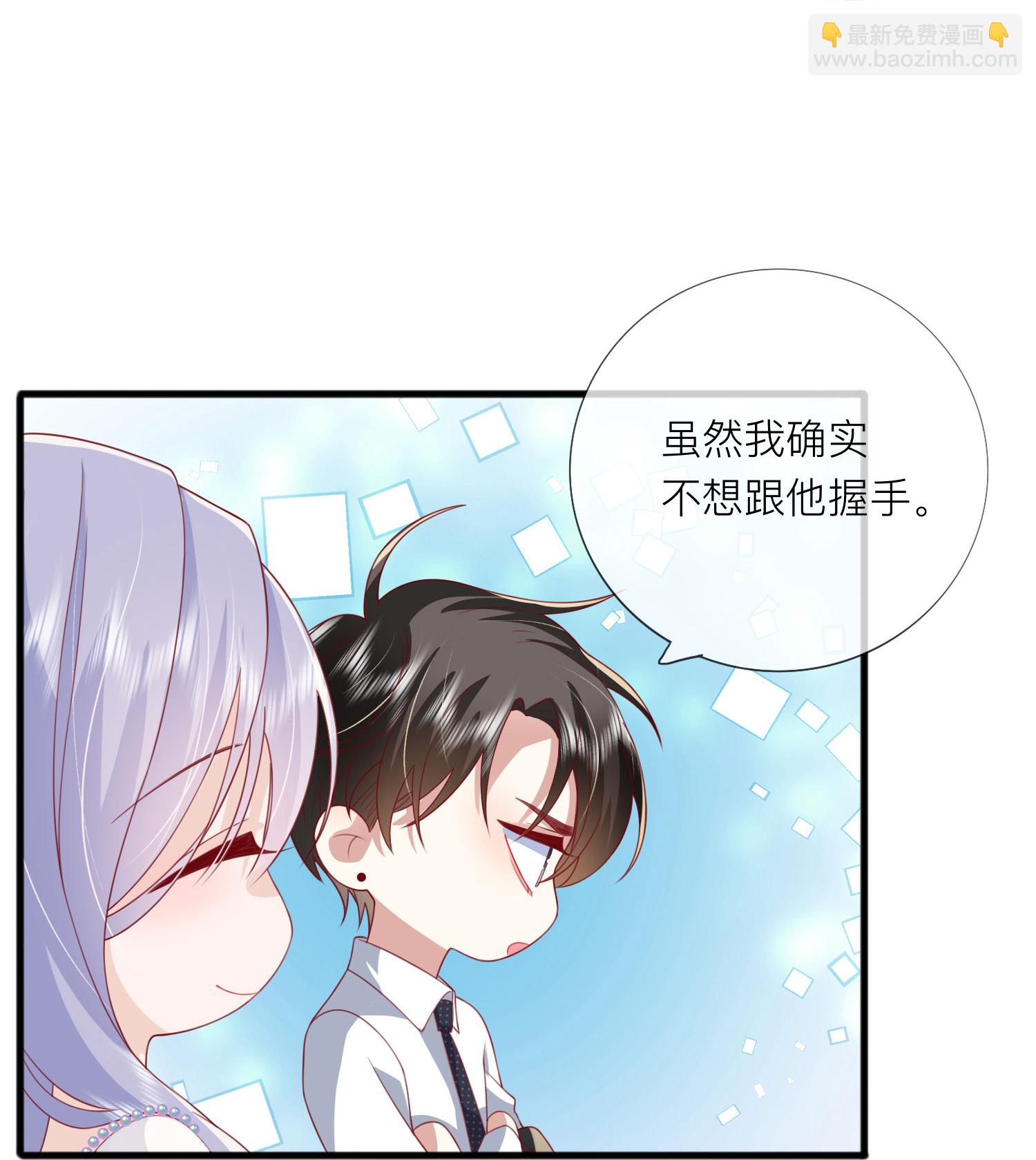 第83话 情敌见面分外眼红-第93话