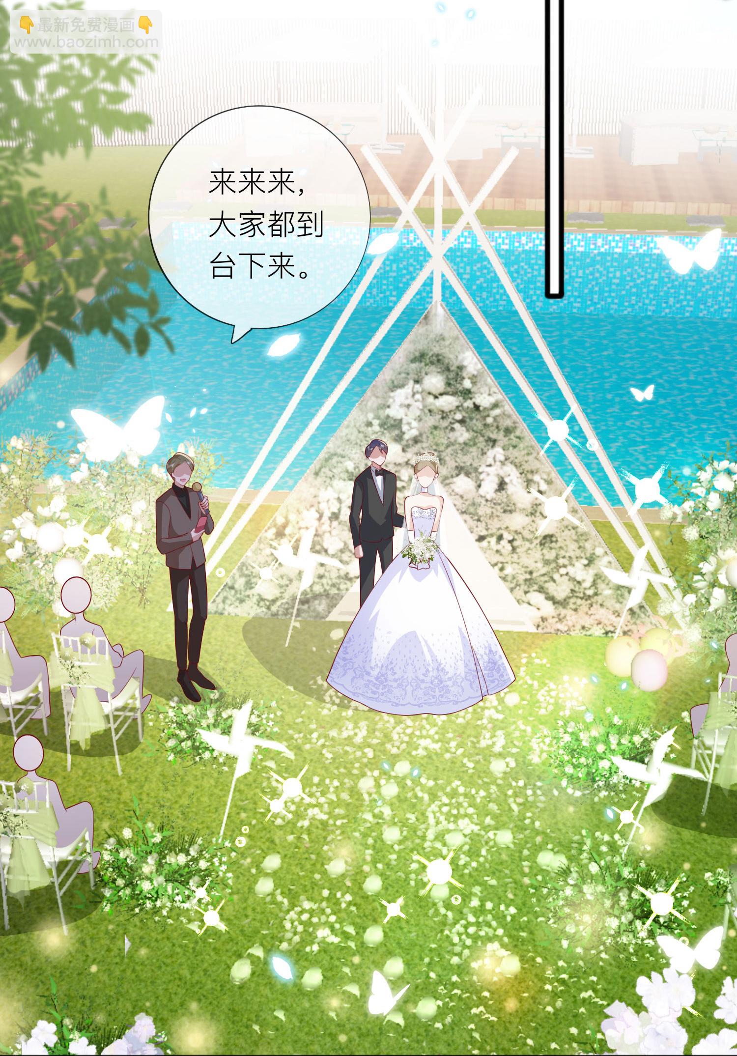 第83话 情敌见面分外眼红-第93话