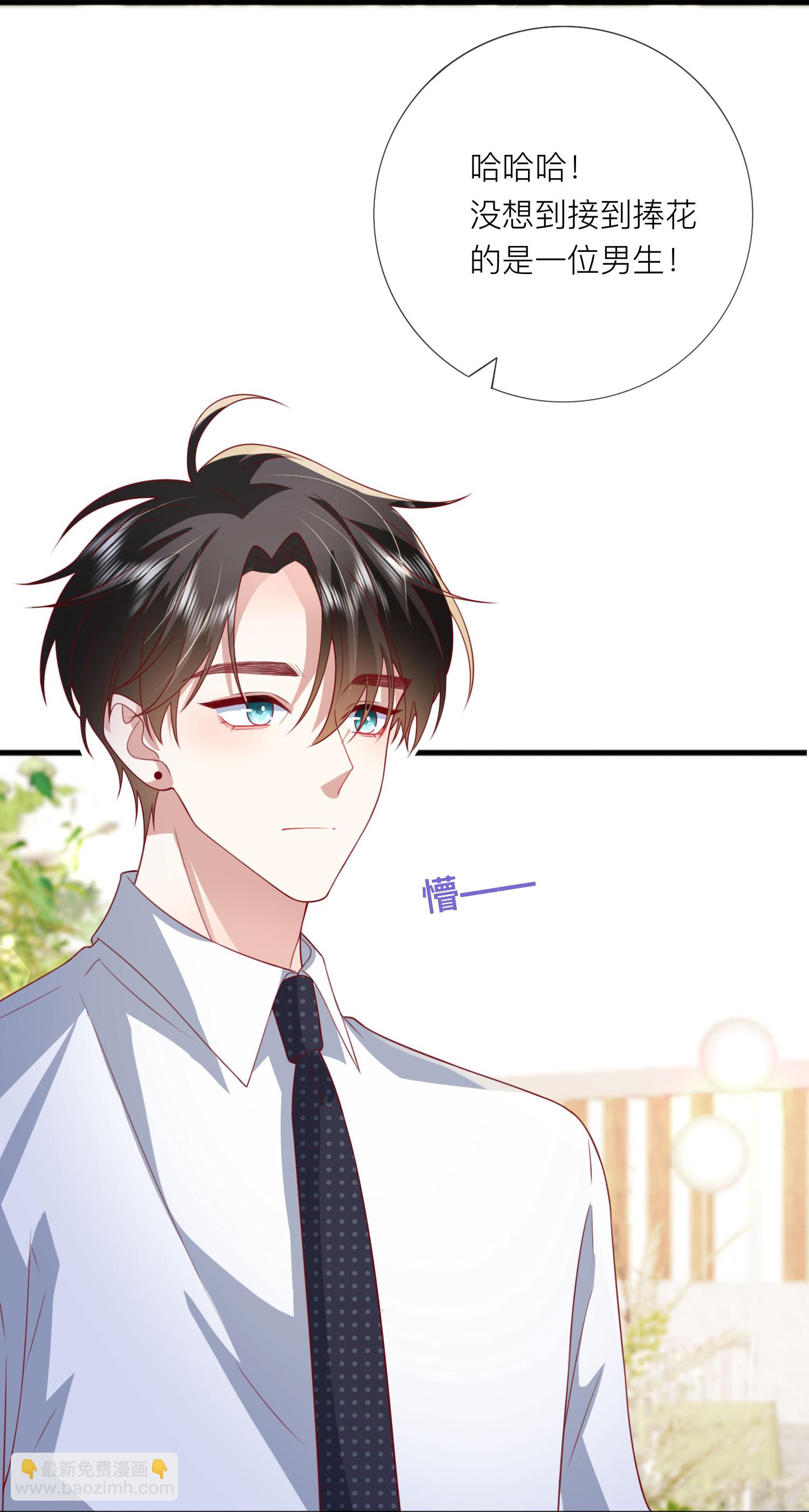第83话 情敌见面分外眼红-第93话