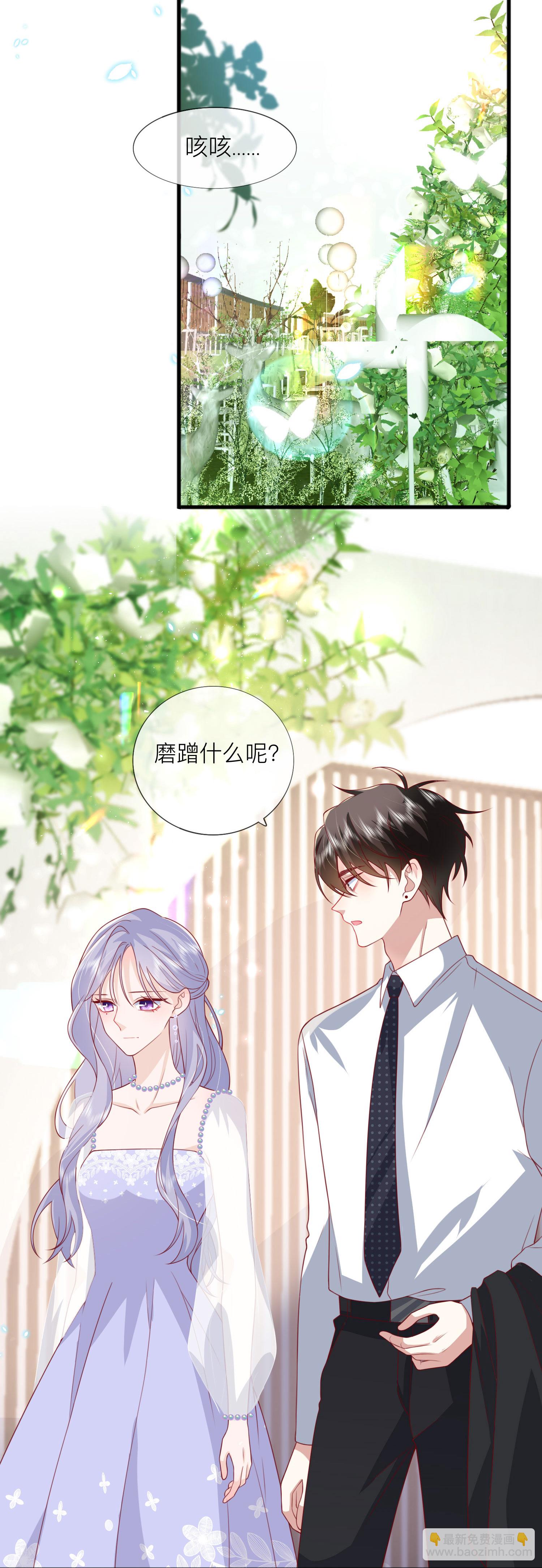 第83话 情敌见面分外眼红-第93话