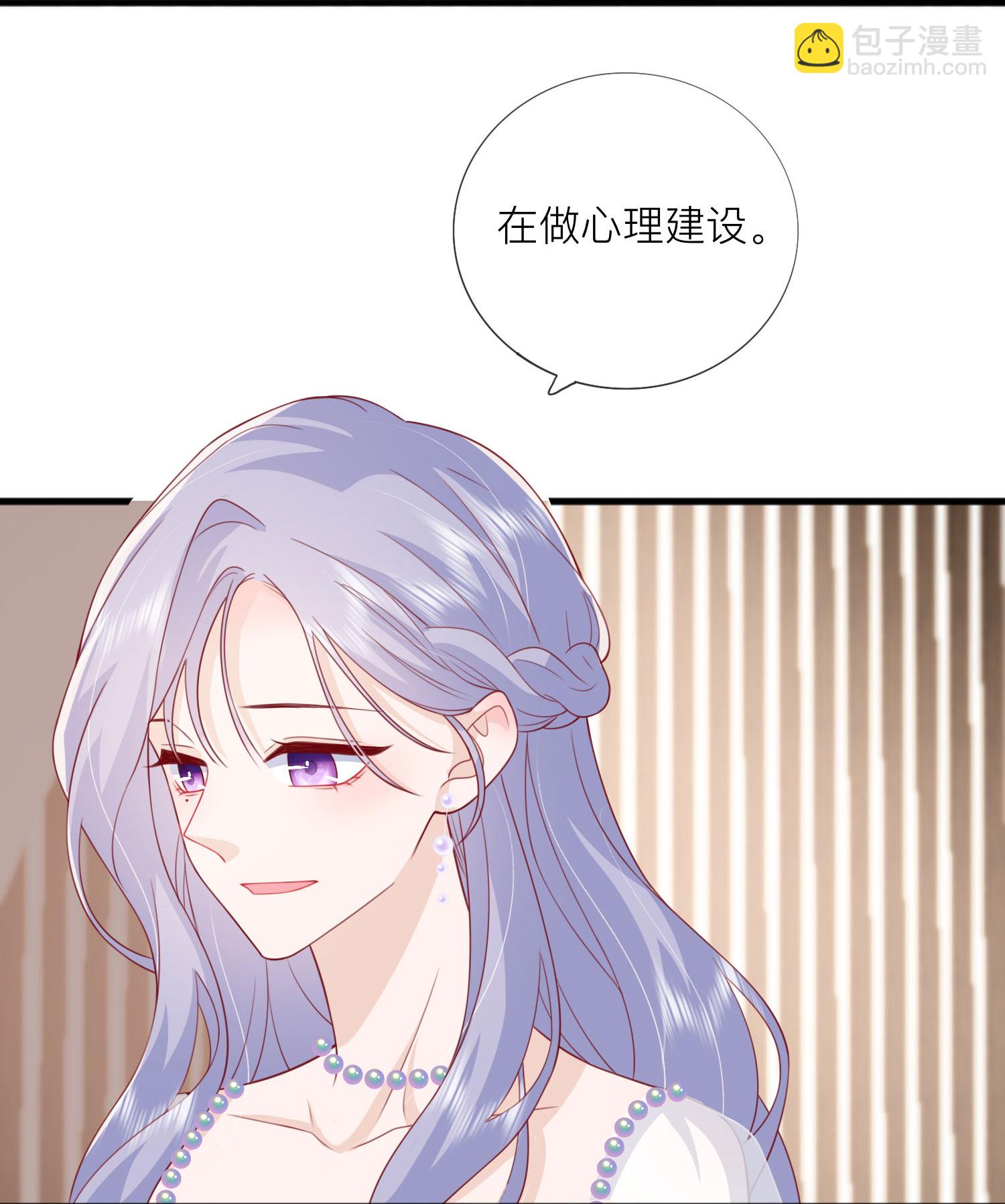第83话 情敌见面分外眼红-第93话