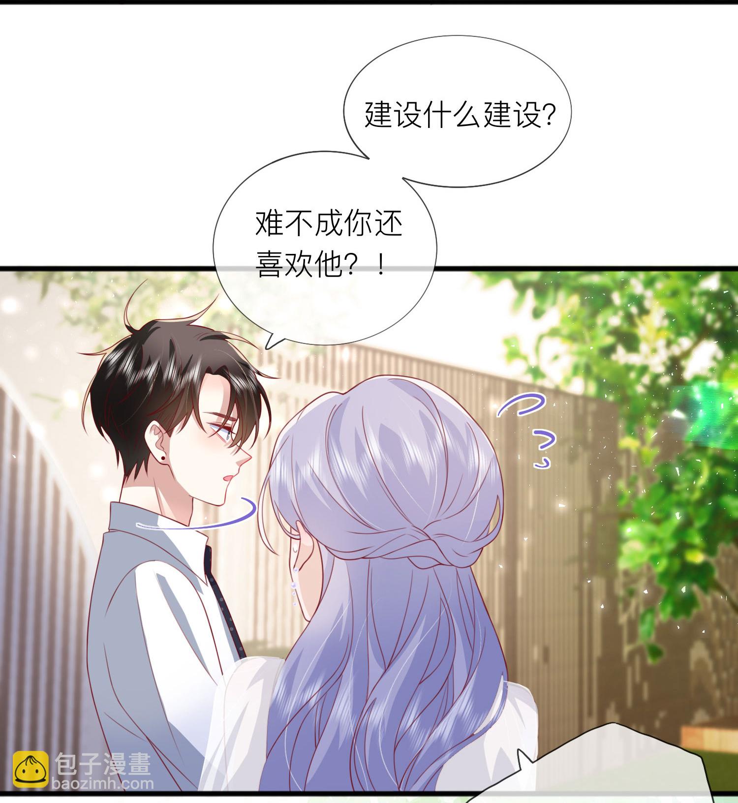 第83话 情敌见面分外眼红-第93话