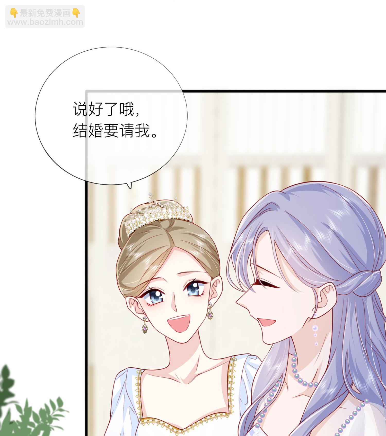 第85话 现在我能亲你了吗？(1/2)-第95话