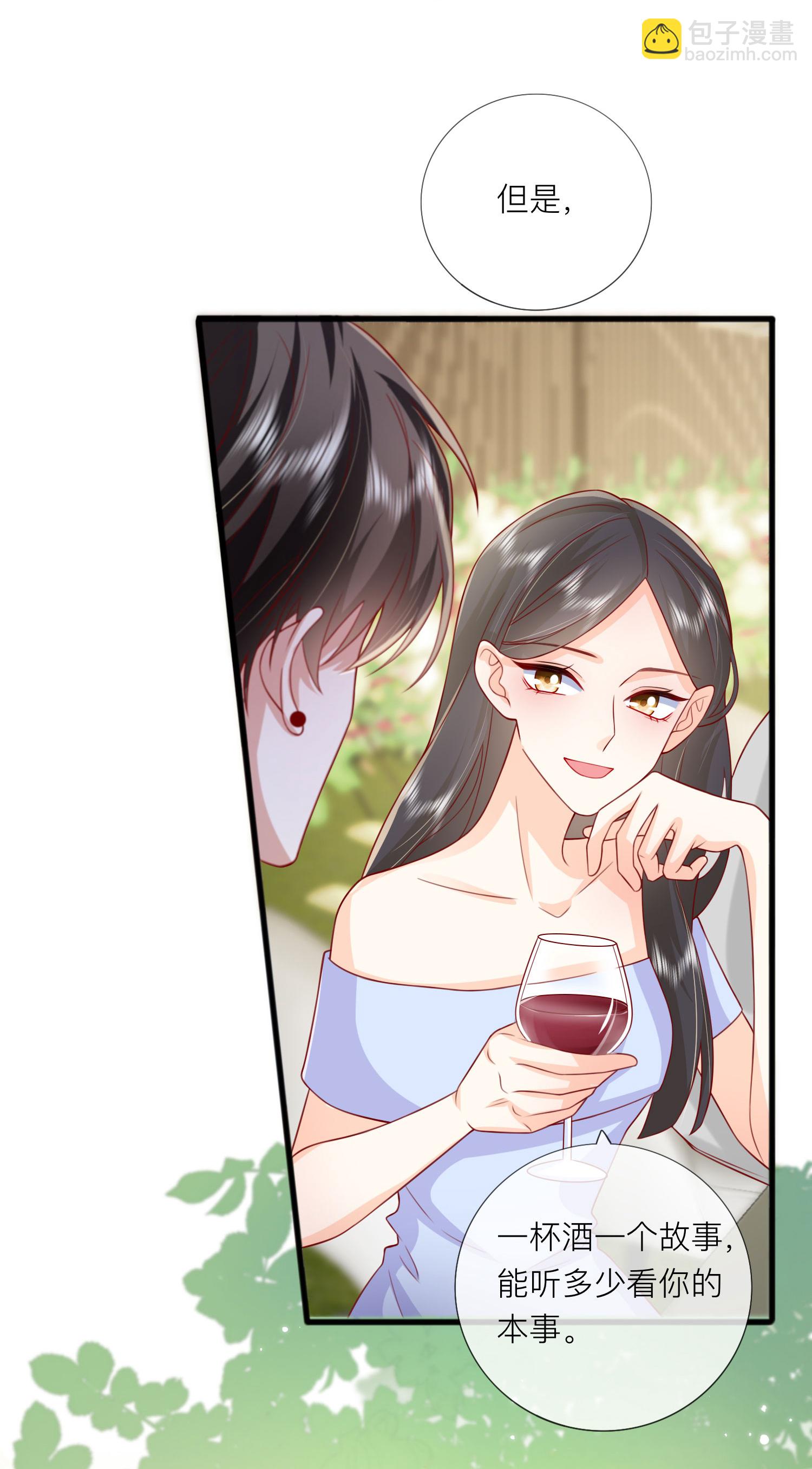 第85话 现在我能亲你了吗？(1/2)-第95话