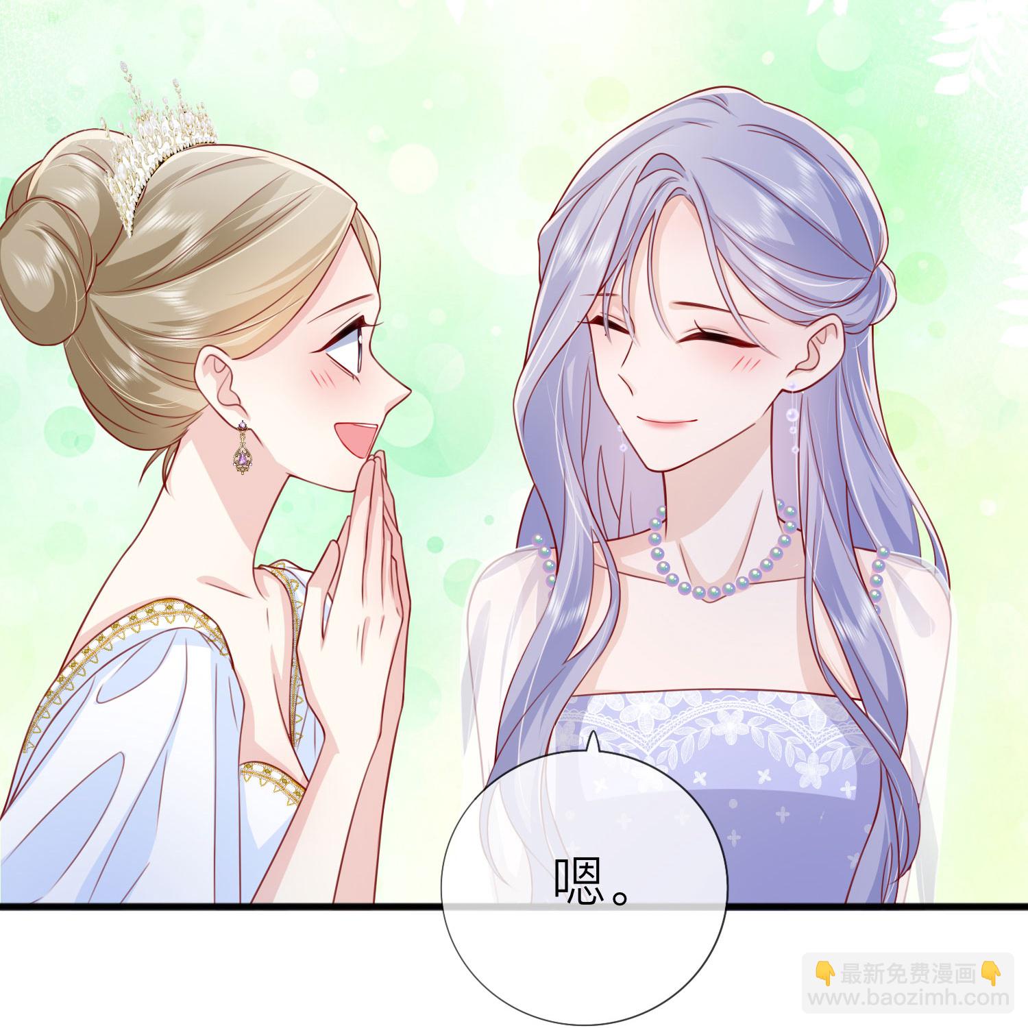 第85话 现在我能亲你了吗？(1/2)-第95话