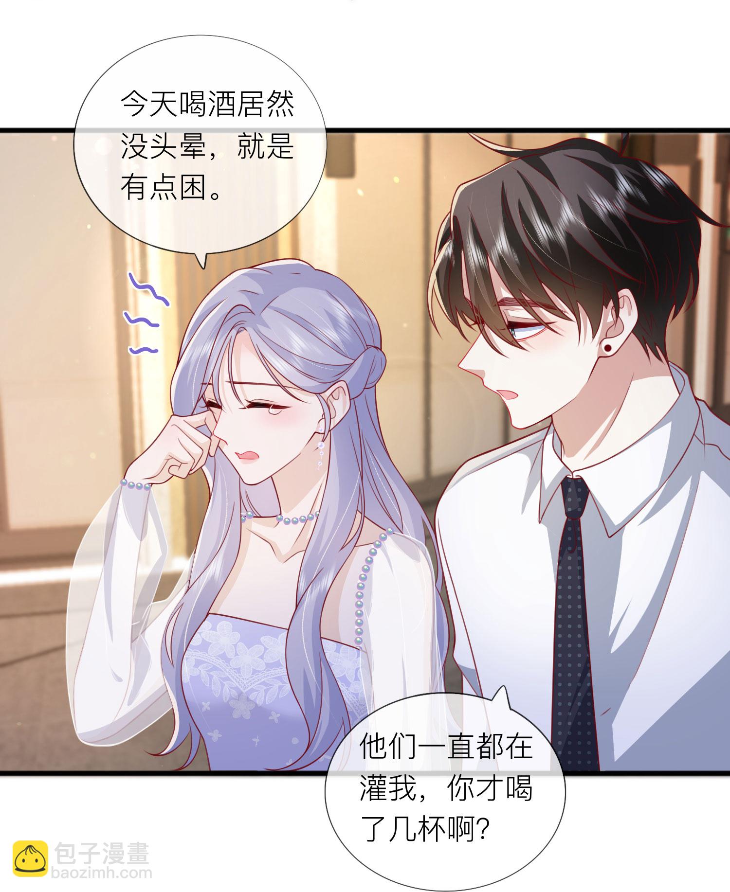 第85话 现在我能亲你了吗？(1/2)-第95话