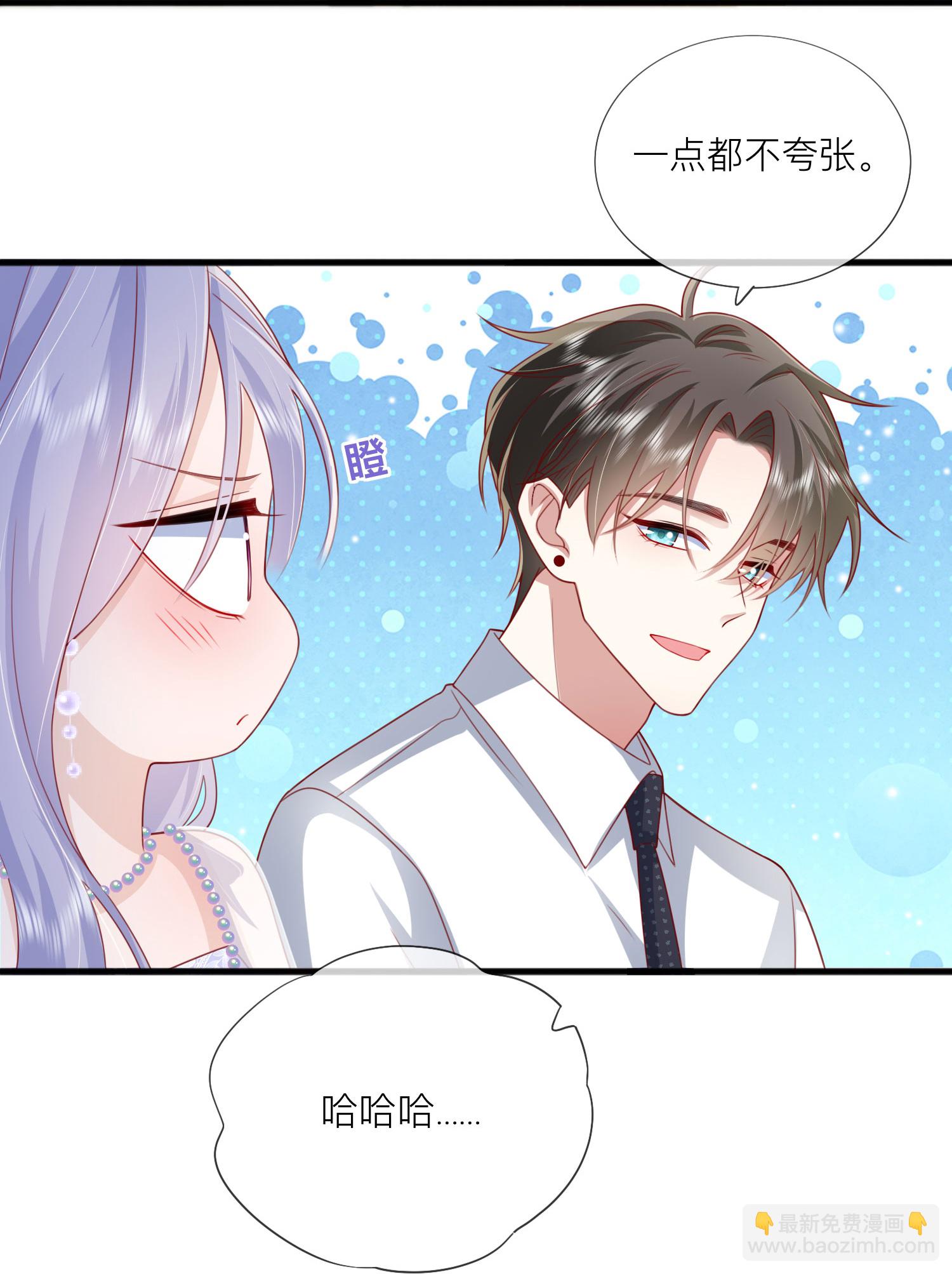 第85话 现在我能亲你了吗？(1/2)-第95话