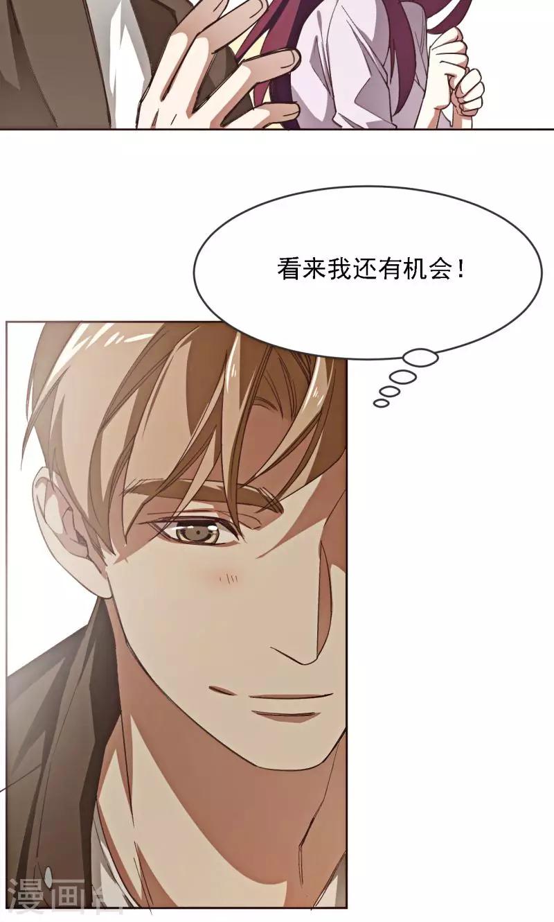 第2话 小纸条-第13话
