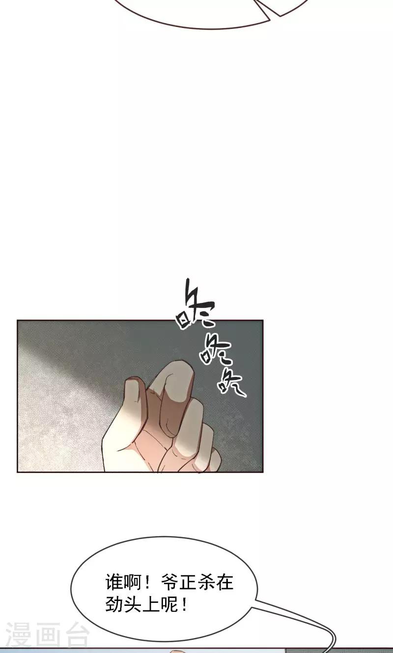 第2话 小纸条-第13话