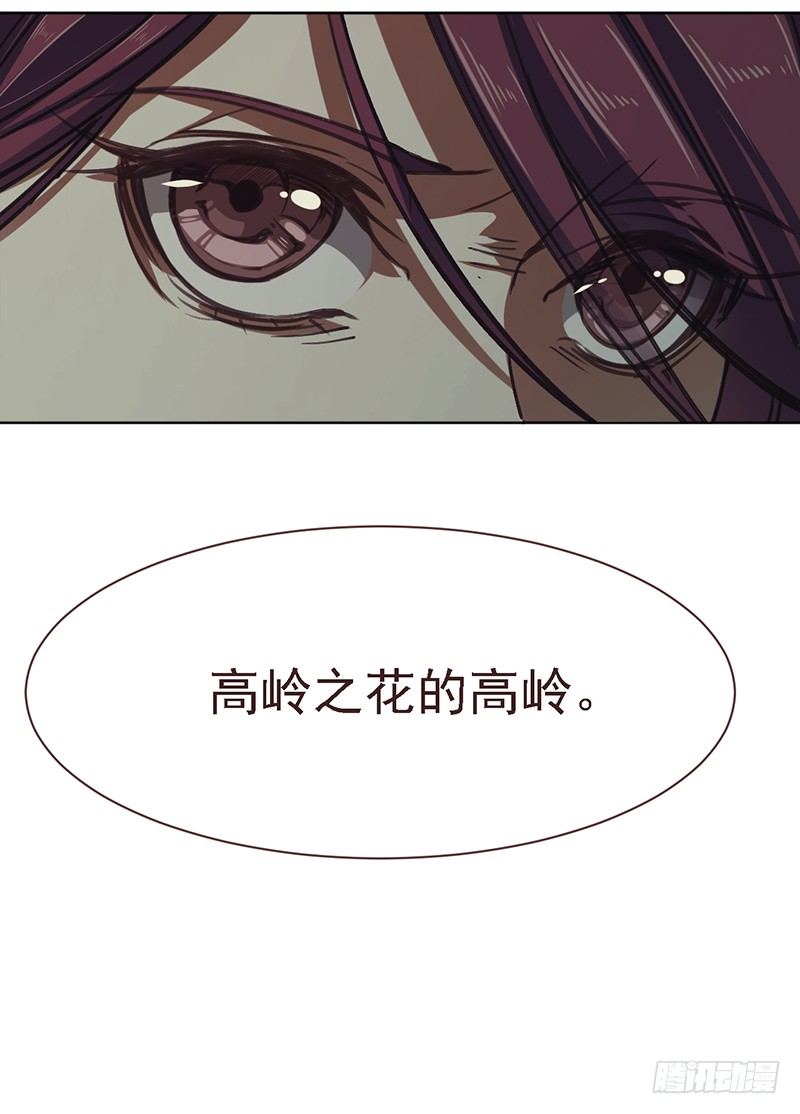 第十话 高岭之花-第11话
