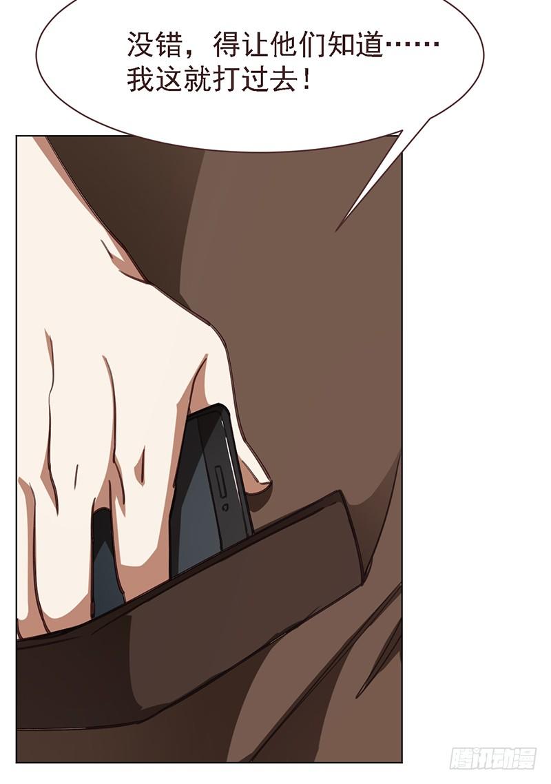 第十话 高岭之花-第11话