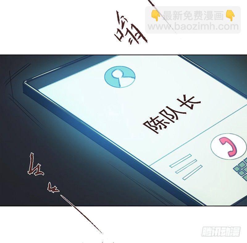 第十话 高岭之花-第11话