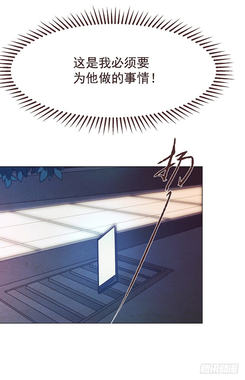第十话 高岭之花-第11话