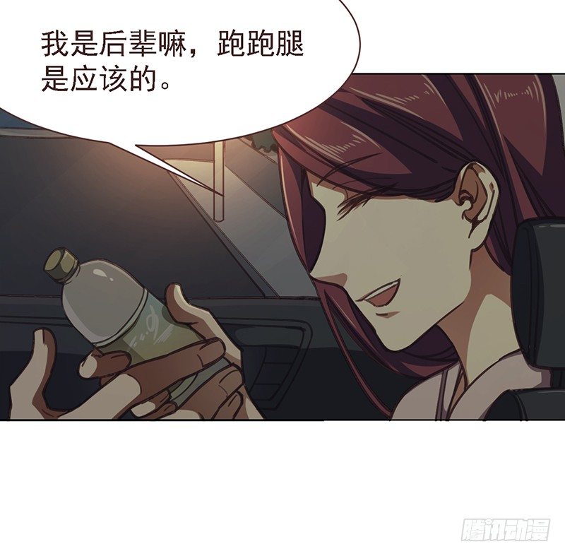 第十话 高岭之花-第11话