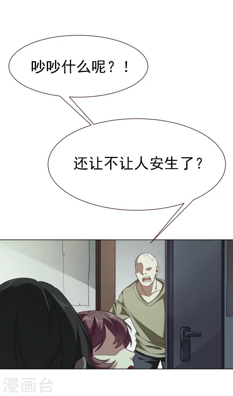 第14话 包租婆-第25话