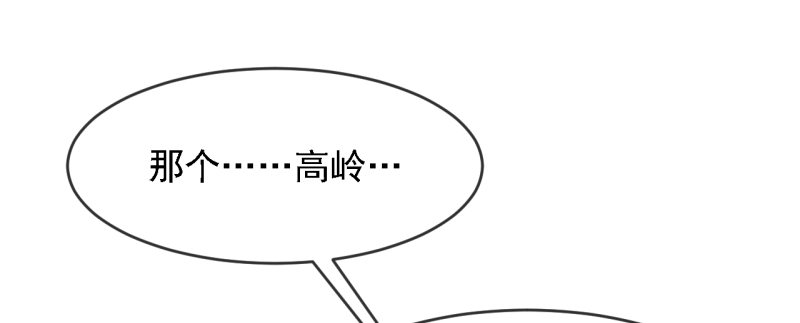 第二话 小纸条(1/2)-第3话