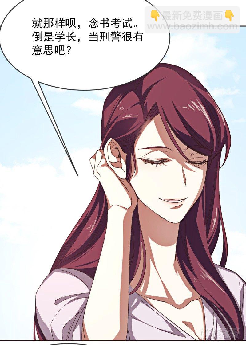 第二话 小纸条(1/2)-第3话