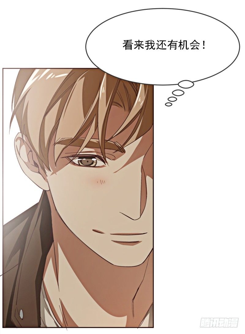 第二话 小纸条(1/2)-第3话