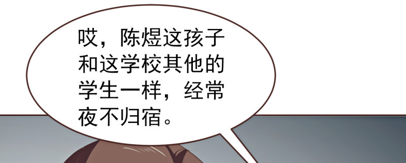 第二话 小纸条(1/2)-第3话