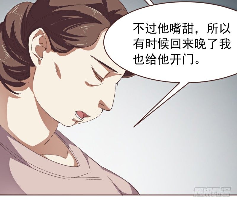 第二话 小纸条(1/2)-第3话