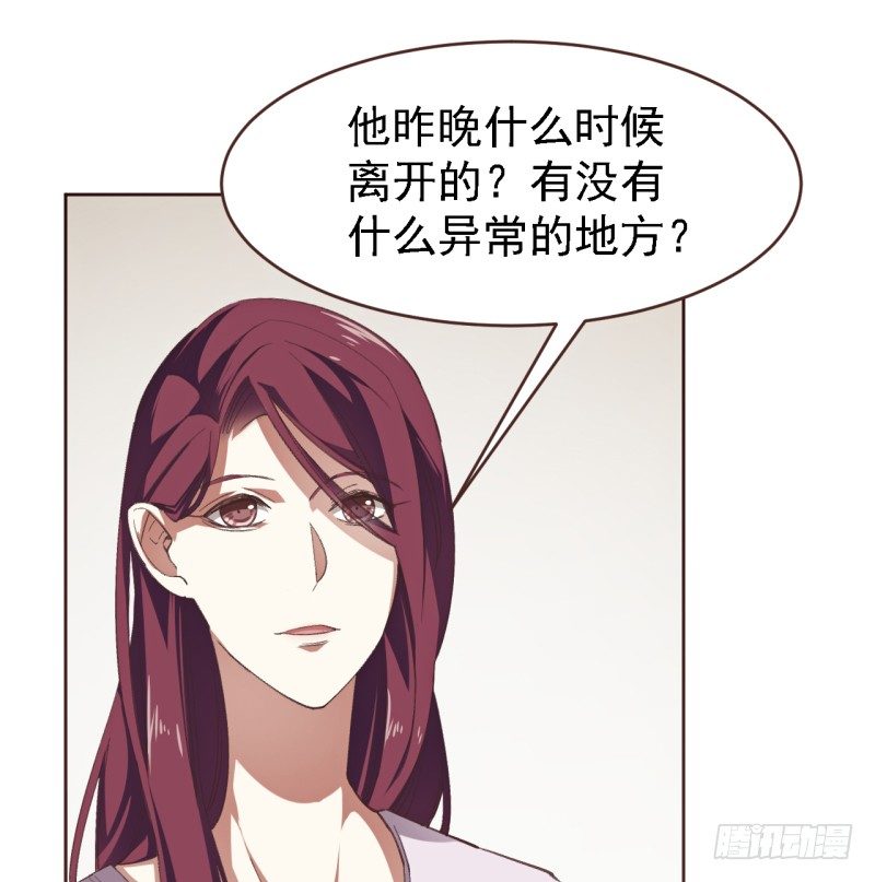 第二话 小纸条(1/2)-第3话