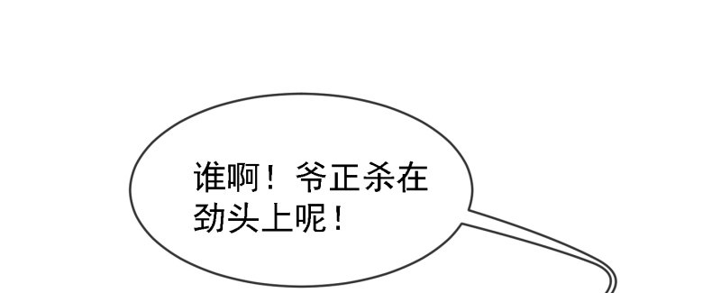 第二话 小纸条(1/2)-第3话