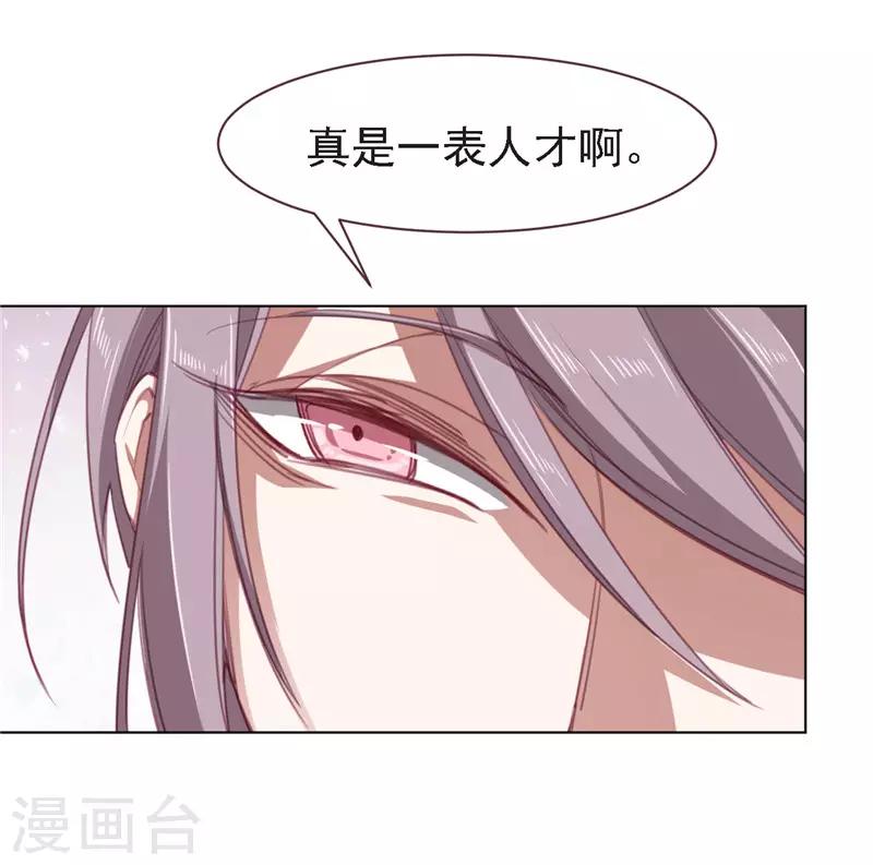 第22话 外援-第33话