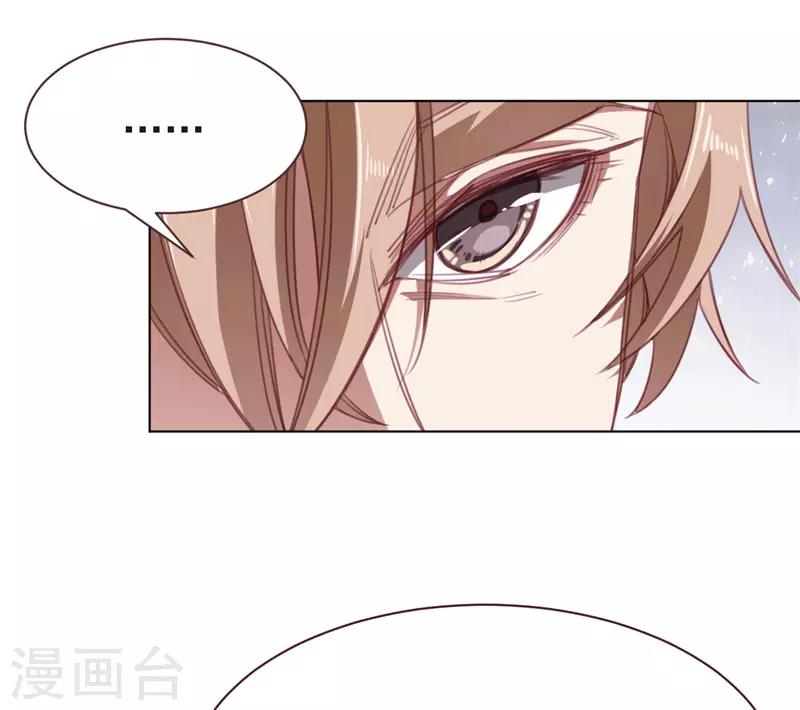 第22话 外援-第33话
